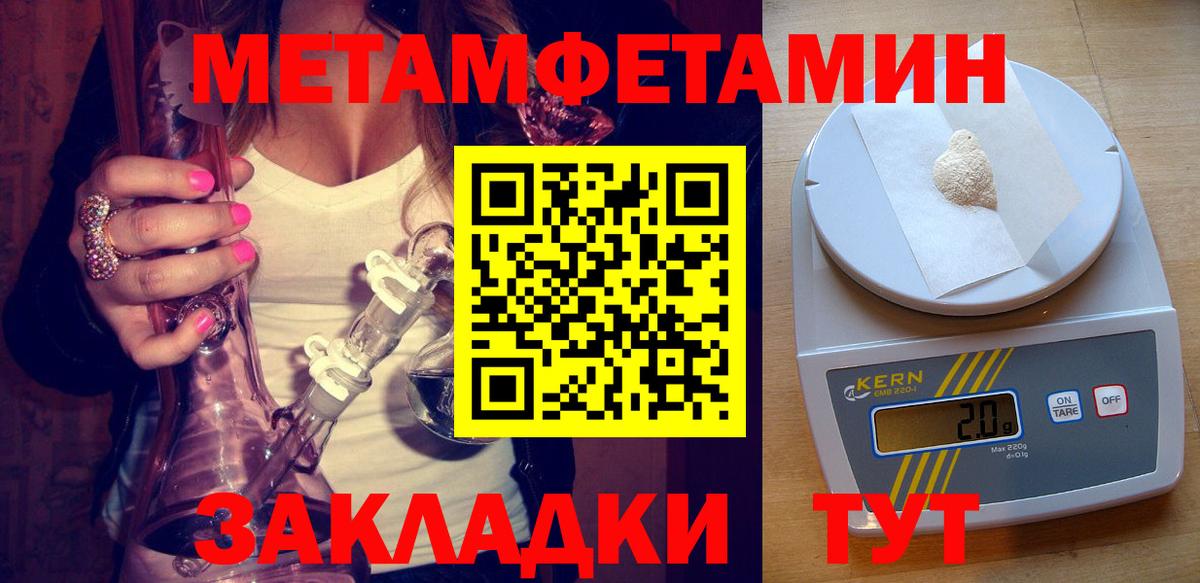 Amphetamine Premium Бийск