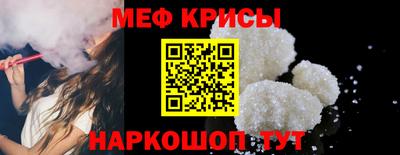 спиды Тара