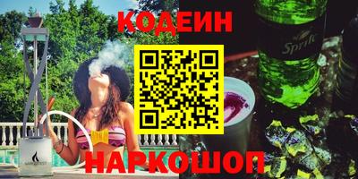 прущая мука Татарск