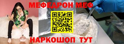 прущая мука Татарск