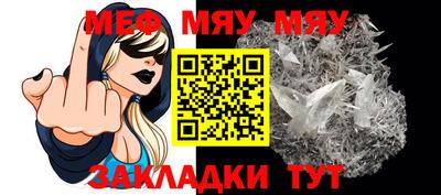 спиды Тара