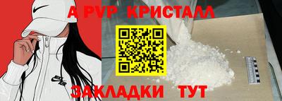 прущая мука Татарск