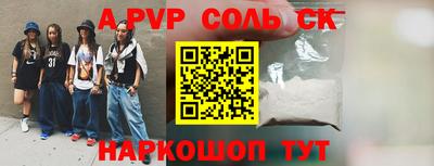 прущая мука Татарск