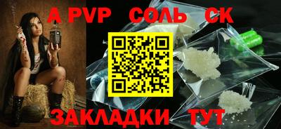 прущая мука Татарск