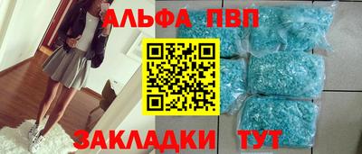 прущая мука Татарск