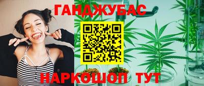 прущая мука Татарск
