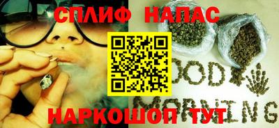 прущая мука Татарск