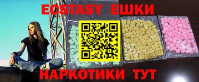 ECSTASY Тверь