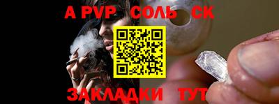 прущая мука Татарск