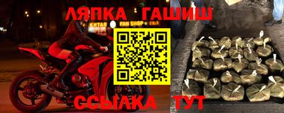 спиды Тара