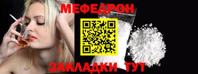 прущая мука Татарск
