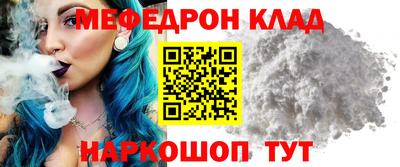 спиды Тара
