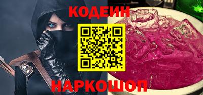 спиды Тара