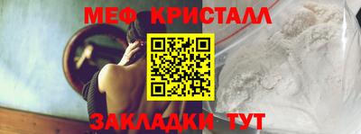 спиды Тара
