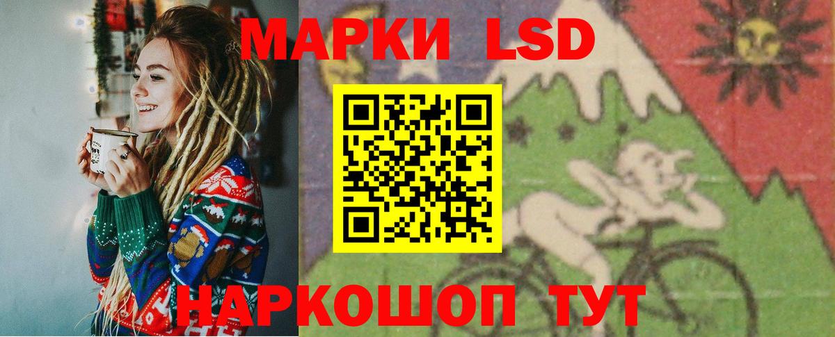 Бийск  LSD-25 экстази  Вход с VPN  LSD-25 экстази ecstasy  Лсд 25 экстази ecstasy 